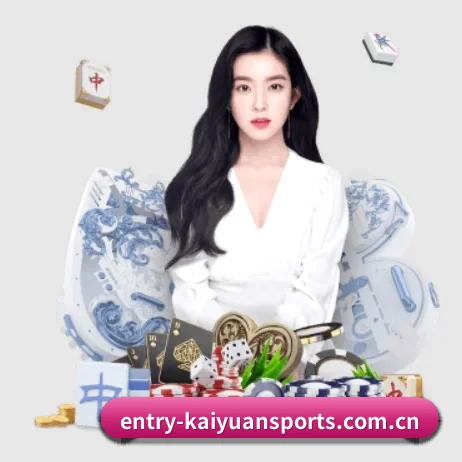开元体育 APP 界面